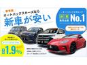 ＢＲＺ Ｓ　登録済未使用車　６速ＭＴ車　ＬＥＤヘッドライト（2枚目）