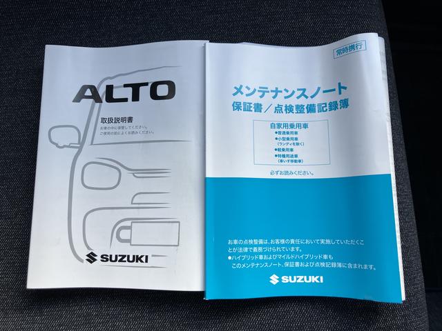 アルト A 2型 前後衝突被害軽減ブレーキ 前後衝突被害軽減ブレーキ キーレスエントリー マニュアルエアコン オーディオレス(40枚目)
