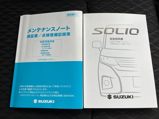 ソリオバンディット HYBRID MV 4WD 全方位モニターナビ 前後ドラレコ 4WD 全方位モニターナビ 前後ドラレコ オーディオスイッチ アダプティブクルコン 前後衝突被害軽減ブレーキ キーレスプッシュ アルミホイール フリップダウンモニター LEDヘッド 両席シートヒーター(58枚目)