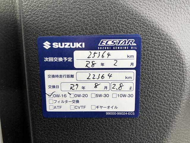 ソリオバンディット HYBRID MV 4WD 全方位モニターナビ 前後ドラレコ 4WD 全方位モニターナビ 前後ドラレコ オーディオスイッチ アダプティブクルコン 前後衝突被害軽減ブレーキ キーレスプッシュ アルミホイール フリップダウンモニター LEDヘッド 両席シートヒーター(68枚目)