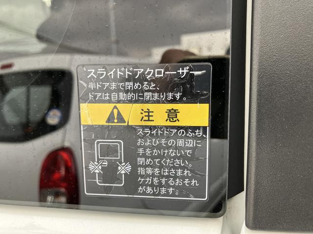 ソリオバンディット HYBRID MV 4WD 全方位モニターナビ 前後ドラレコ 4WD 全方位モニターナビ 前後ドラレコ オーディオスイッチ アダプティブクルコン 前後衝突被害軽減ブレーキ キーレスプッシュ アルミホイール フリップダウンモニター LEDヘッド 両席シートヒーター(76枚目)