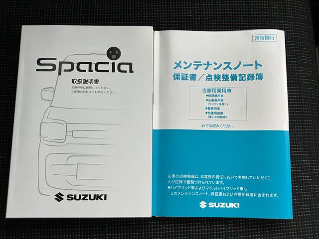 スペーシア HYBRID X 2型 前後衝突被害軽減ブレーキ マイルドハイブリッド 前後衝突被害軽減ブレーキ 両側電動スライドドア キーレスプッシュスタート フルオートエアコン オーディオ 運転席シートヒーター(51枚目)