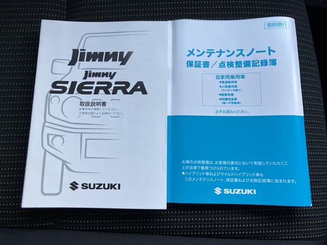 ジムニー ＸＣ　元試乗車　パートタイム４ＷＤ　元試乗車　パートタイム４ＷＤ　前方衝突被害軽減ブレーキ　オーディオレス　オーディオスイッチ　クルーズコントロール　キーレスプッシュスタート　ＬＥＤヘッドライト　フォグランプ　アルミホイール（54枚目）