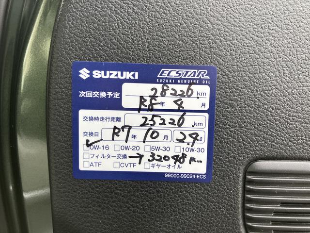 スペーシア ＨＹＢＲＩＤ　Ｘ　２型　前後衝突被害軽減ブレーキ　前後衝突被害軽減ブレーキ　オーディオレス　両側電動スライドドア　キーレスプッシュスタート　フルオートエアコン　運転席シートヒーター（59枚目）