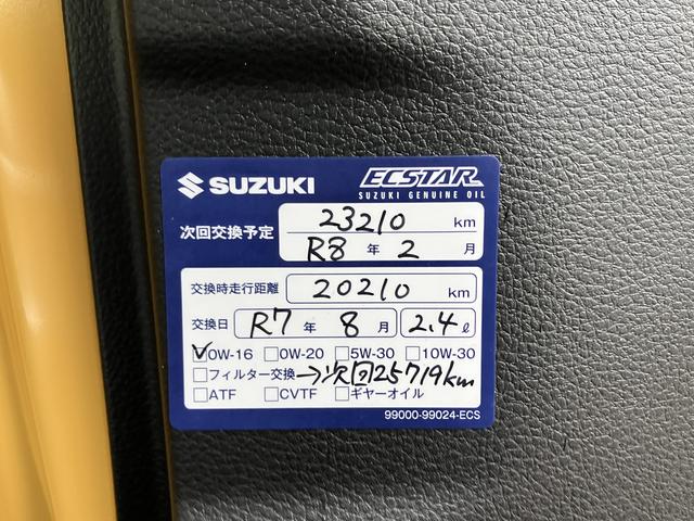 スペーシアギア ＨＹＢＲＩＤ　ＸＺ　２型　ナビ　ＥＴＣ　ナビゲーション　バックカメラ　ステアリングオーディオスイッチ　アダプティブクルーズコントロール　前後衝突被害軽減ブレーキ　ＬＥＤヘッドライト　フォグランプ　アルミホイール　両席シートヒーター（69枚目）