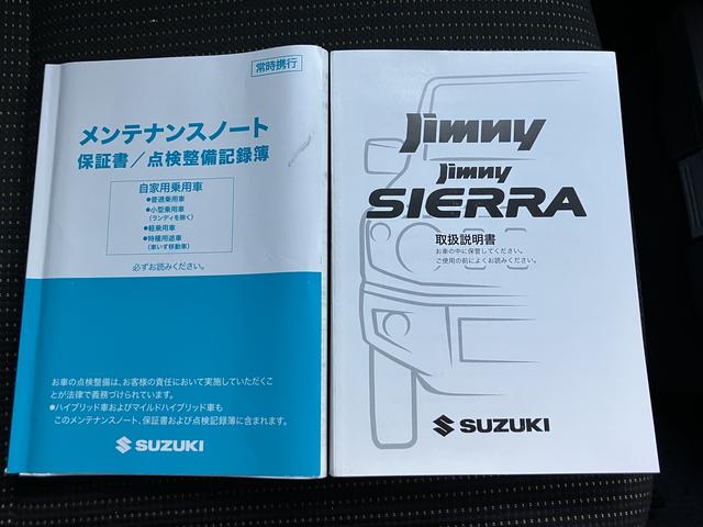 ジムニー ＸＣ　パートタイム４ＷＤ　パートタイム４ＷＤ　前方衝突被害軽減ブレーキ　オーディオスイッチ　クルーズコントロール　オーディオレス　キーレスプッシュスタート　両席シートヒーター　アルミホイール（53枚目）