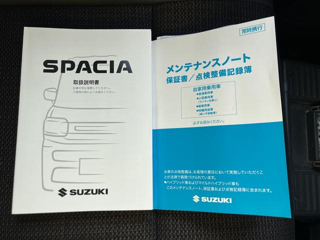 �戵�������ƃ����e�i���X�m�[�g�̎ʐ^�ł��B