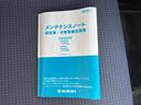 F 3型 5AGS 5AGS AM/FMラジオ付オーディオ キーレスエントリー マニュアルエアコン(38枚目)