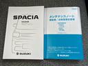 ＨＹＢＲＩＤ　Ｘ　元試乗車　スズキコネクト付全方位ナビ　元試乗車　マイルドハイブリッド　スズキコネクト付全方位ナビ　前後衝突被害軽減ブレーキ　両側電動スライドドア　オーディオスイッチ　アダプティブクルーズコントロール　ＬＥＤヘッドライト　キーレスプッシュ（63枚目）