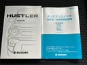 ＨＹＢＲＩＤ　Ｘターボ　４ＷＤ　全方位モニターナビ　ターボ　４ＷＤ　前後衝突被害軽減ブレーキ　全方位モニターナビ　パドルシフト　オーディオスイッチ　アダプティブクルーズコントロール　前方ドライブレコーダー　ＬＥＤヘッドライト　フォグ　アルミホイール（62枚目）