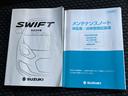 ＨＹＢＲＩＤ　ＲＳ　ＺＣ５３Ｓ　全方位ナビ　ＥＴＣ　マイルドハイブリッド　全方位ナビ　ＥＴＣ　前後衝突被害軽減ブレーキ　パドルシフト　アダプティブクルーズコントロール　オーディオスイッチ　キーレスプッシュスタート　アルミホイール　運転席シートヒーター（55枚目）