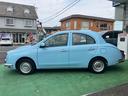 MITSUOKA VIEWT