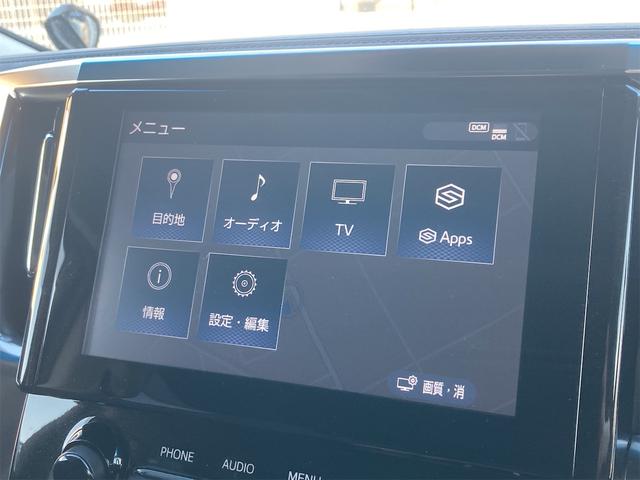 アルファード ２．５Ｓ　Ｃパッケージ　サンルーフ　両側電動スライドドア　フルセグナビ　バックカメラ　ドライブレコーダー　フリップダウンモニター　パワーシート　シートヒーター　クルーズコントロール　クリアランスソナー　ＥＴＣ　オットマン（24枚目）
