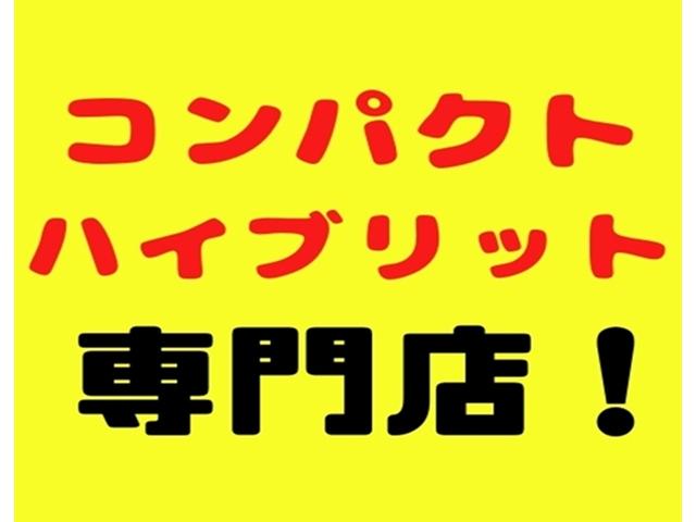 G プッシュスタート・シートヒーター・純正ナビ・バックカメラ(2枚目)