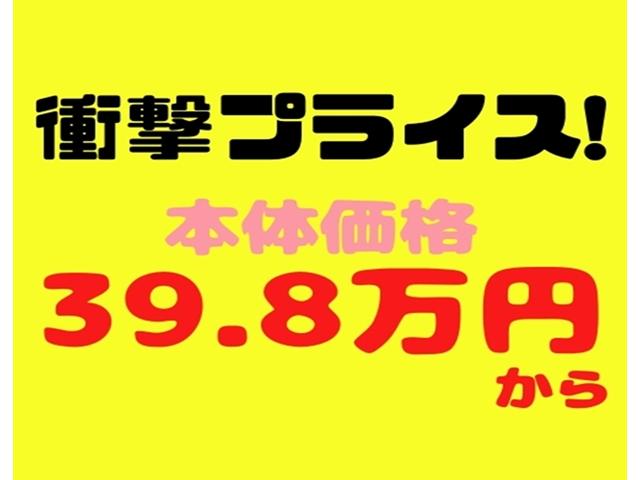 G プッシュスタート・シートヒーター・純正ナビ・バックカメラ(4枚目)
