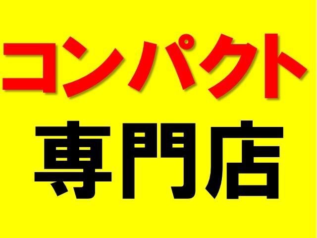 S 安全ブレーキ・クルコン・コーナーセンサー・LEDヘッドライト・オートハイビーム・プッシュスタート・ETC・Bカメラ・三菱メモリーナビ・Bluetooth(3枚目)