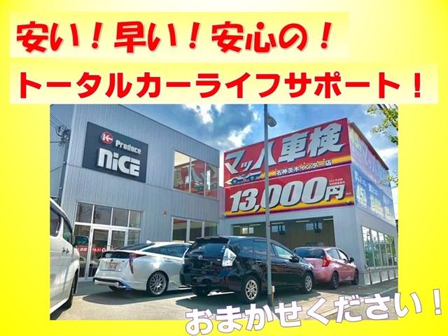 S 安全ブレーキ・クルコン・コーナーセンサー・LEDヘッドライト・オートハイビーム・プッシュスタート・ETC・Bカメラ・三菱メモリーナビ・Bluetooth(5枚目)