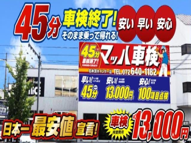 X DIG-S 安全ブレーキ・純正ナビ(MM516D-W)フルセグTV・DVD・Bluetooth・USB・ドラレコ前・ETC・アラウンドビュー(5枚目)