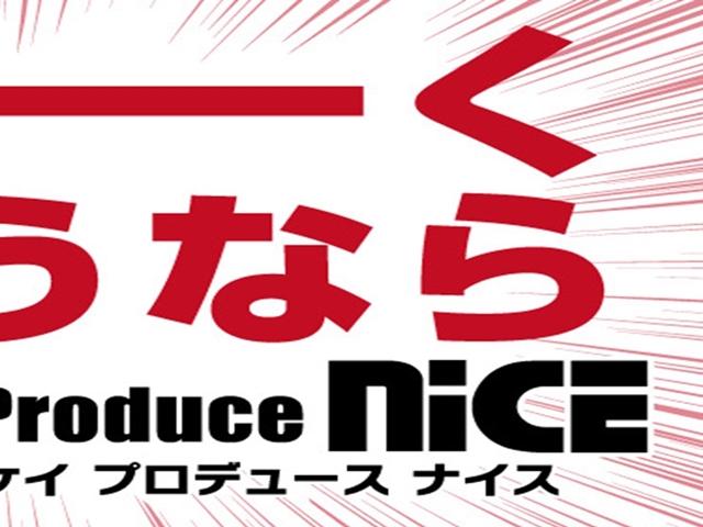 プリウス Ｓセーフティプラス　衝突軽減ブレーキ・横滑り防止装置・障害物センサー・クルーズコントロール・パーキングアシスト・バックカメラ・オートハイビーム・ドライブレコーダー・ＥＴＣ・フルセグＴＶ・ＣＤ・ＤＶＤ（3枚目）