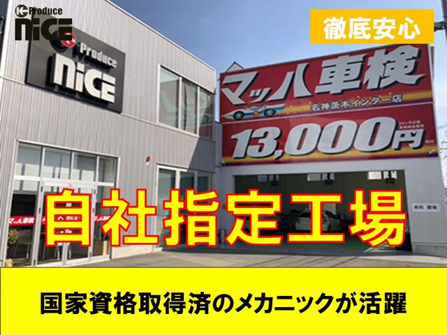 Ｓ　運転席エアバック・助手席エアバック・盗難防止装置・エアコン・純正ナビ・バックカメラ・ワンセグＴＶ・ＥＴＣ・ＣＤ・スマートキー(59枚目)