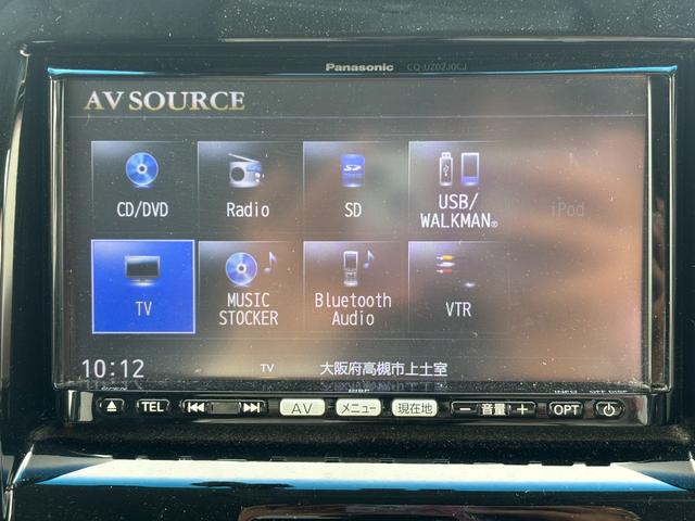 ソリオバンディット ベースグレード　パナソニックナビ・両側電動ドア・バックカメラ・ビルトインＥＴＣ・ＨＩＤヘッドライト・前後ドラレコ・プッシュスタート・スマートキー・フォグランプ・純正アルミ・Ｂｌｕｅｔｏｏｔｈ・フルセグ・電動格納ミラー（43枚目）