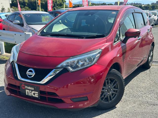 ノート Ｘ　アラウンドビューモニター・エマージェンシーブレーキ・純正ナビ・ＥＴＣ・社外アルミホイール・プッシュスタート・コーナーセンサー・レーンキープ・デジタルインナーミラー・スマートキー・オートエアコン（25枚目）