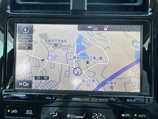 プリウス Sセーフティプラス トヨタセーフティーセンス・純正9型ナビ・バックカメラ・ETC・ドラレコ・クルコン・プッシュスタート・Bluetooth・LEDヘッド・純正アルミ・パーキングアシスト・コーナーセンサー・フルセグ・フォグ(43枚目)