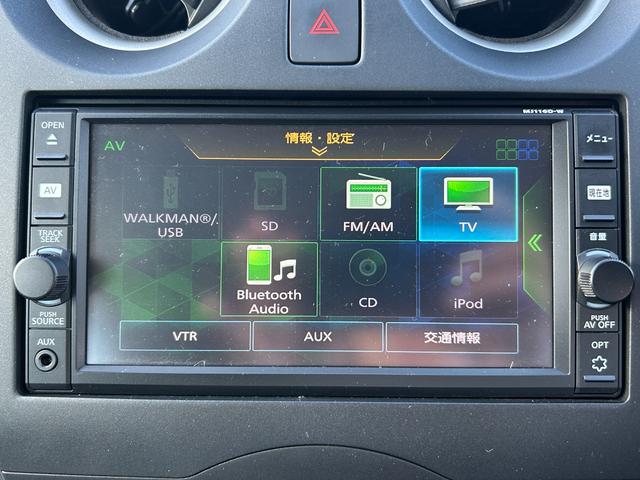 ノート Ｘ　エマージェンシーブレーキ・バックカメラ・純正ナビ・衝突軽減ブレーキ・ＥＴＣ・前後ドラレコ・Ｂｌｕｅｔｏｏｔｈ・プッシュスタート・レーンキープアシスト・スマートキー・ワンセグ・横滑り防止装置・盗難防止（41枚目）