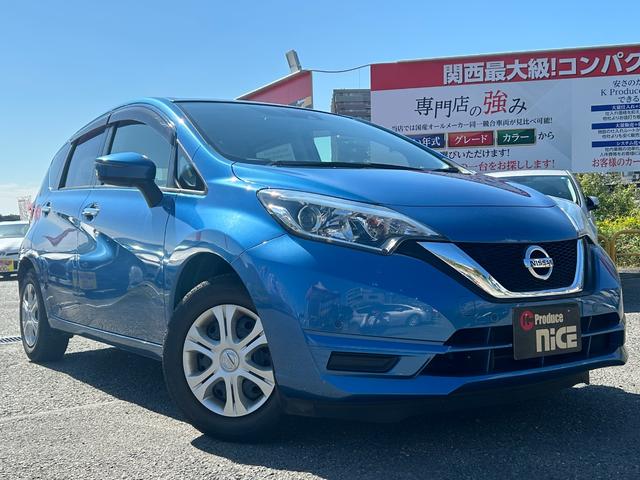 ノート X エマージェンシーブレーキ・日産純正ナビ・コーナーセンサー・ETC・レーンキープ・プッシュスタート・スマートキー・電動格納ミラー・ウィンカーミラー・パワーウィンドウ・横滑り防止装置・CD・パワステ!!!(55枚目)