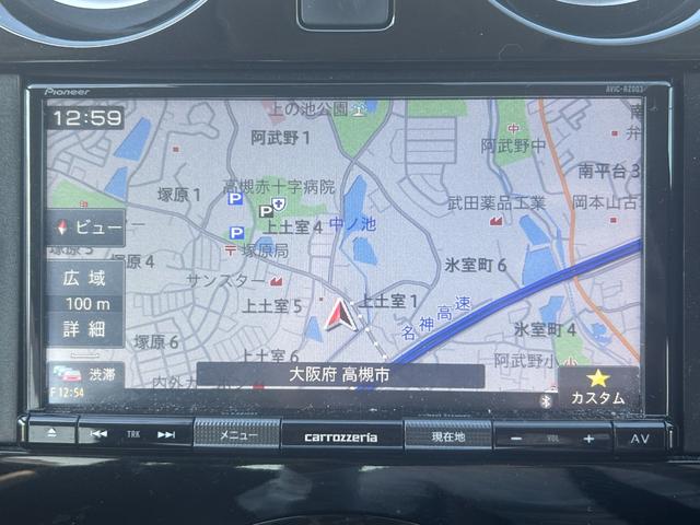 ノート e-パワー B エマージェンシーブレーキ・カロッツェリアナビ・ETC・コーナーセンサー・Bluetooth・オートエアコン・横滑り防止装置・プッシュスタート・スマートキー・レーンキープ・パワーウィンドウ・キーレス!(39枚目)