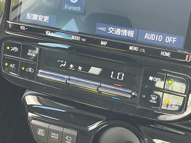 プリウス SセーフティプラスII TOYOTAセーフティセンス・クルコン・全周囲カメラ・純正ナビ・バックカメラ・コーナーセンサー・ETC・ドラレコ・ブラインドスポットモニター・Bluetooth・LEDヘッドライト・純正アルミホイール(42枚目)