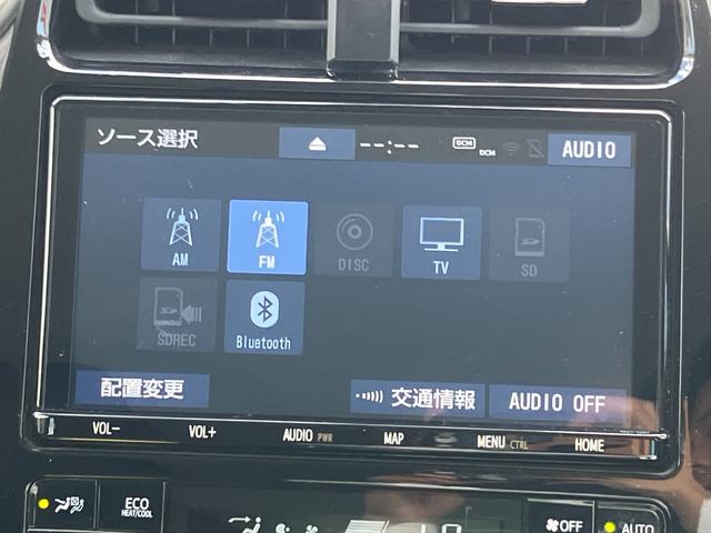 プリウス SセーフティプラスII TOYOTAセーフティセンス・クルコン・全周囲カメラ・純正ナビ・バックカメラ・コーナーセンサー・ETC・ドラレコ・ブラインドスポットモニター・Bluetooth・LEDヘッドライト・純正アルミホイール(43枚目)