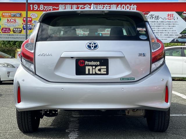 アクア L 衝突軽減ブレーキ・ETC・社外ナビ・バックカメラ・コーナーセンサー・Bluetooth・レーンキープ・ワンセグ・横滑り防止・オートハイビーム・オートエアコン・パワーウィンドウ・ABS・電動格納ミラー(20枚目)