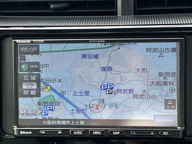 アクア L 衝突軽減ブレーキ・ETC・社外ナビ・バックカメラ・コーナーセンサー・Bluetooth・レーンキープ・ワンセグ・横滑り防止・オートハイビーム・オートエアコン・パワーウィンドウ・ABS・電動格納ミラー(41枚目)