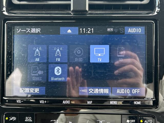 プリウス Sセーフティプラス トヨタセーフティーセンス・フルエアロ・純正9型ナビ・バックカメラ・ETC2.0・ドラレコ・パーキングアシス・LEDヘッド・純正アルミ・クルコン・Bluetooth・フルセグ・フォグ・コーナーセンサー(43枚目)