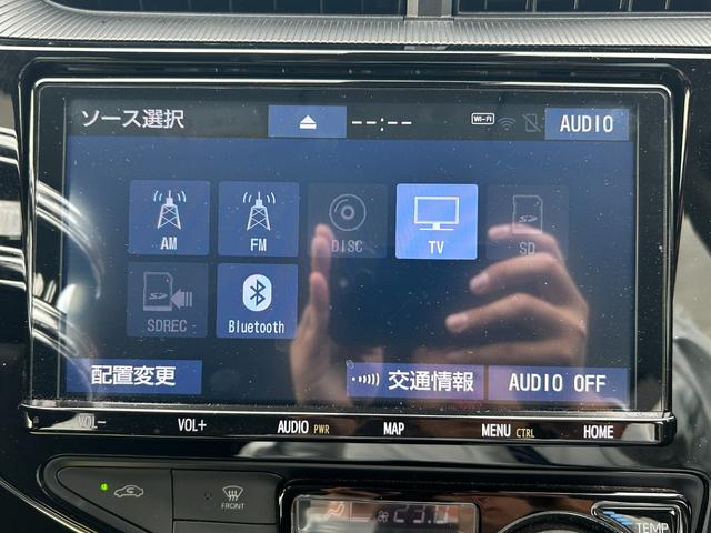 アクア Sスタイルブラック 衝突軽減ブレーキ・Pスタート・スマートキー・純正9型ナビ・シートヒーター・LEDヘッド・Bカメラ・ビルトインETC2.0・フォグ・Bluetooth・フルセグ・レーンキープ・オートマチックハイビーム!(43枚目)