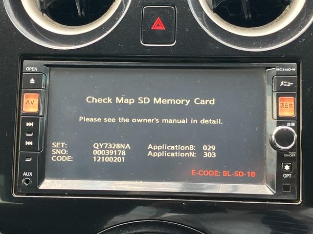 ノート Ｘ　ＤＩＧ－Ｓ　日産純正ナビ・ＥＴＣ・ＨＩＤヘッド・社外１６インチアルミホイール・プッシュスタート・スマートキー・アイドリングストップ・オートエアコン・パワーウィンドウ・パワステ・電動格納ミラー・パワーウィンドウ！！（39枚目）