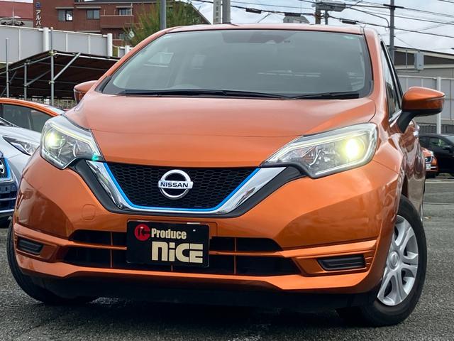 ノート e-パワー X 衝突軽減ブレーキ・Bカメラ・純正ナビ・ドラレコ・ETC・プッシュスタート・LED・フルセグ・レーンキープ・Bluetooth・スマートキー・横滑り防止・盗難防止・全席パワーウィンドウ・オートエアコン(24枚目)