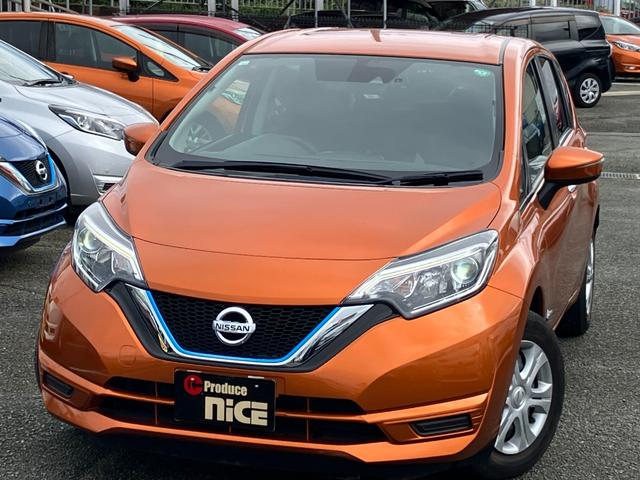 ノート e-パワー X 衝突軽減ブレーキ・Bカメラ・純正ナビ・ドラレコ・ETC・プッシュスタート・LED・フルセグ・レーンキープ・Bluetooth・スマートキー・横滑り防止・盗難防止・全席パワーウィンドウ・オートエアコン(25枚目)