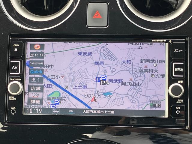 ノート e-パワー X 衝突軽減ブレーキ・Bカメラ・純正ナビ・ドラレコ・ETC・プッシュスタート・LED・フルセグ・レーンキープ・Bluetooth・スマートキー・横滑り防止・盗難防止・全席パワーウィンドウ・オートエアコン(40枚目)