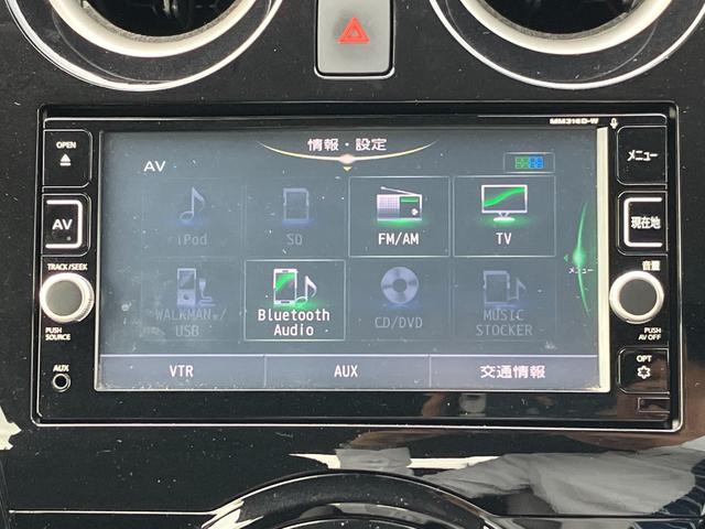 ノート e-パワー X 衝突軽減ブレーキ・Bカメラ・純正ナビ・ドラレコ・ETC・プッシュスタート・LED・フルセグ・レーンキープ・Bluetooth・スマートキー・横滑り防止・盗難防止・全席パワーウィンドウ・オートエアコン(41枚目)