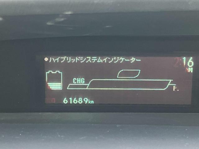 プリウス Ｓ　トヨタ純正ナビ・バックカメラ・ＥＴＣ・ＨＩＤヘッドライト・純正アルミホイール・コーナーセンサー・フロントフォグランプ・プッシュスタート・スマートキー・ＴＶ・フルフラットシート・パワーウィンドウ・ミラー（43枚目）