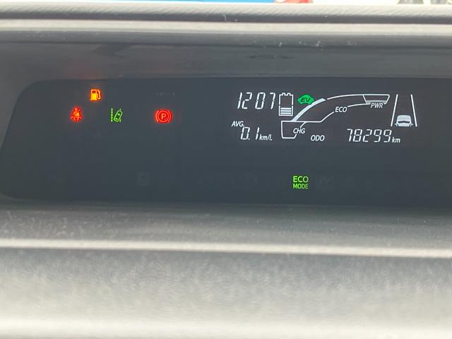 アクア Sスタイルブラック トヨタセーフティーセンス・プッシュスタート・スマートキー・トヨタ純正ナビ・Bカメラ・ビルトインETC 前後ドラレコ・Bluetooth・フルセグTV・レーンキープ・オートマチックハイビーム・電格ミラー(46枚目)