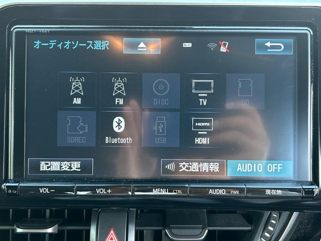 C-HR G 衝突軽減ブレーキ・純正9型ナビ・電子パーキング・シートヒーター・クルコン・ハーフレザー・ブラインドスポットモニター・バックカメラ・ETC・Bluetooth・コーナーセンサー・オートマチックハイビーム(43枚目)