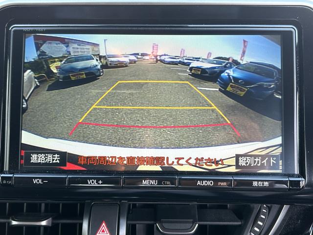 C-HR G 衝突軽減ブレーキ・純正9型ナビ・電子パーキング・シートヒーター・クルコン・ハーフレザー・ブラインドスポットモニター・バックカメラ・ETC・Bluetooth・コーナーセンサー・オートマチックハイビーム(44枚目)