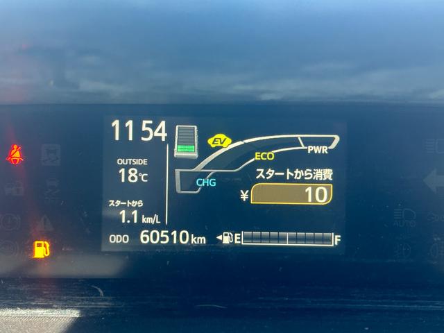 アクア G トヨタセーフティーセンス・クルコン・プッシュスタート・スマートキー・トヨタ純正ナビ・バックカメラ・ビルトインETC・オートマチックハイビーム・レーンキープ・ドラレコ・Bluetooth・電動格納ミラー(45枚目)