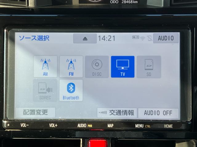 ルーミー カスタムＧ　衝突軽減ブレーキ・両側電動ドア・純正９型ナビ・モデリスタエアロ・社外１７アルミ・クルコン・電子パーキング・Ｂカメラ・ＥＴＣ・シートカバー・ドラレコ・Ｂｌｕｅｔｏｏｔｈ・ＬＥＤヘッド・コーナーセンサー（46枚目）