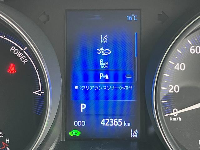 C-HR G トヨタセーフティーセンス・電子パーキング・ブラインドスポットモニター・社外ナビ・ETC・ドラレコ・LEDヘッド・Pスタート・クルコン・コーナーセンサー・ハーフレザー・Bluetooth・シートヒーター(47枚目)