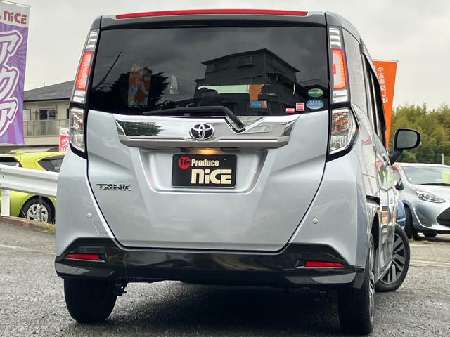 タンク カスタムG S 衝突軽減ブレーキ・両側電動ドア・社外ナビ・クルコン・バックカメラ・ビルトインETC・コーナーセンサー ドラレコ・LEDヘッドライト・Bluetooth・フルセグTV・純正アルミホイール・フォグランプ(30枚目)