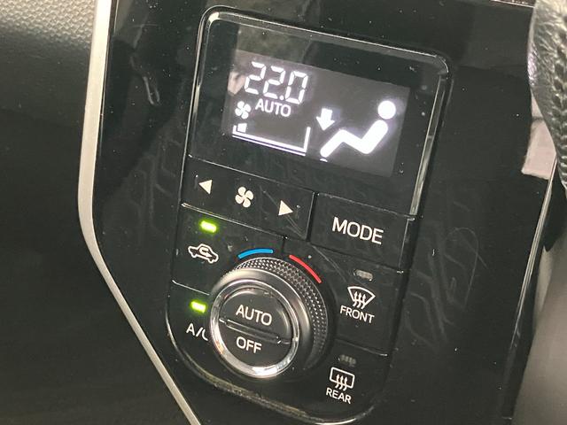 タンク カスタムG S 衝突軽減ブレーキ・両側電動ドア・社外ナビ・クルコン・バックカメラ・ビルトインETC・コーナーセンサー ドラレコ・LEDヘッドライト・Bluetooth・フルセグTV・純正アルミホイール・フォグランプ(39枚目)